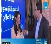 وزيرة السياحة: الإعلان عن معايير جديدة لتصنيف الفنادق في مصر قريبا