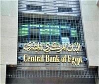 «البنك المركزي» يعلن تراجع معدل التضخم السنوي العام بنسبة 1.2%