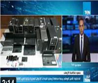 فيديو|عكاشة: مصر نجحت في ضرب منابع «الإخوان» على مدار 4 سنوات
