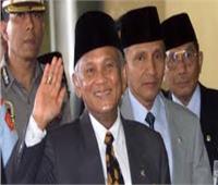 دفن الرئيس الإندونيسي الأسبق يوسف حبيبي في جنازة رسمية