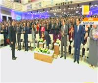 انطلاق المؤتمر الوطني الثامن للشباب بحضور الرئيس السيسي