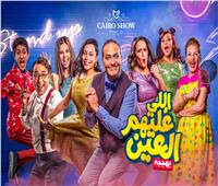 خالد سرحان وليلى عز العرب أبطال اول كوميديا غنائية لبنات «بهججة»