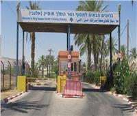 الاحتلال الإسرائيلي يقرر إغلاق معابر الضفة الغربية وغزة بسبب انتخابات الكنيست