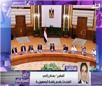 فيديو| متحدث الرئاسة يكشف تفاصيل لقاء السيسي مع مجلس محافظي المصارف المركزية