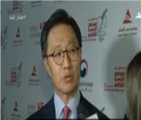فيديو| سفير كوريا الجنوبية: تشابه كبير بين السينما المصرية والكورية