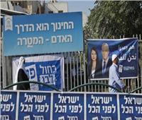 انتخابات إسرائيل| من هو حزب «أزرق أبيض» الفائز بأكثر مقاعد الكنيست؟