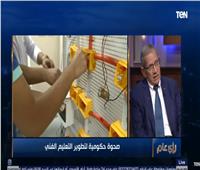 فيديو| نائب وزير التعليم: لدينا 11 مدرسة تكنولوجية تطبيقية في مصر 