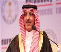 وزير المالية السعودي: برنامج طرح شركة «أرامكو» يسير وفق الخطط المعلنة