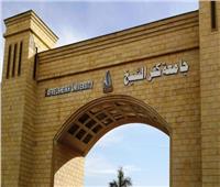 جامعة كفر الشيخ تنظم سباق للدراجات لاستقبال الطلاب الجدد