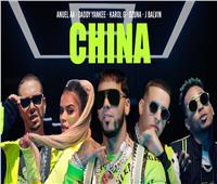 أخبار الترند| بعد «ديس باسيتو» «يانكي» يعود بأغنية «الصين»