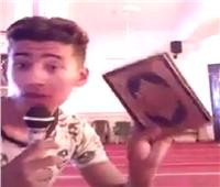 شاهد| صدمة.. شاب يغني مهرجانات بالمصحف داخل المسجد