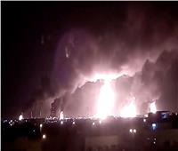 لأول مرة منذ الهجوم... فيديو من داخل منشأة «أرامكو» يظهر حجم الدمار