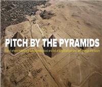 رايز أب تطلق مسابقة «Pitch by the Pyramids»