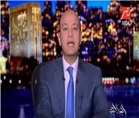 عمرو أديب: الأوضاع هادئة وطبيعية في ميدان التحرير