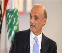 لبنان: جعجع يدعو رئيسي الجمهورية والحكومة للإمساك بزمام قرار السلم والحرب