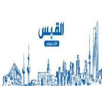«القبس الكويتية» تعتذر عن نشر أخبار فبركتها «الأناضول» ضد مصر