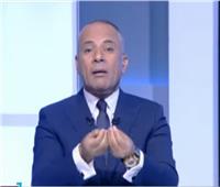 فيديو| أحمد موسى: مصر تعرضت لحرب إعلامية من 10 قنوات و40 برنامجا