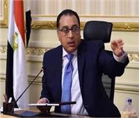 رئيس الوزراء يتابع خطوات تأسيس بورصة السلع المصرية
