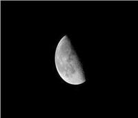 القمر في التربيع الأخير الليلة بمنظر بديع يزين السماء