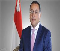 اللجنة الوزارية الاقتصادية تستعرض برامج الإصلاح الهيكلي للاقتصاد المصري