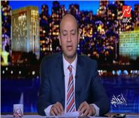 عمرو أديب بعد خداعه الجماعة الإرهابية: «محمود السيسي مش ابن الرئيس»