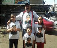 لقطة اليوم| أسرة ببورسعيد تدعم الرئيس السيسي على طريقتها الخاصة!