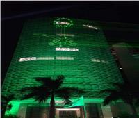 اليوم الوطني الـ89| اليوم..السفارة السعودية بالقاهرة تتشح بـ«الأخضر» احتفالا بالعيد الوطني