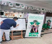 الملحقية الثقافية السعودية في مصر تحتفل باليوم الوطني للمملكة