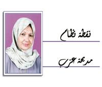 «هيومان رايتس».. القذارة فى أبهى صورها