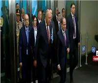 فيديو| شاهد لحظة وصول الرئيس السيسي مقر انعقاد الدورةالـ74 بالأمم المتحدة