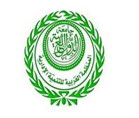 المنظمة العربية للتنمية الإدارية تعقد ملتقى مكافحة الفساد في 30 سبتمبر الجاري
