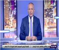 فيديو| أحمد موسى: لأول مرة كلمة مصر في الترتيب الثالث أمام الأمم المتحدة