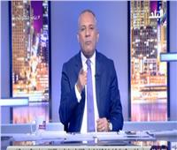 أحمد موسى: مترجم الجزيرة دخل المستشفى بعد تأييد ترامب للسيسي 