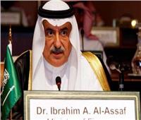 السعودية: تقديم مساعدات للروهينجا بقيمة 10 ملايين دولار