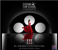 تعرف على أبرز فاعليات سابع أيام مهرجان الجونة السينمائي