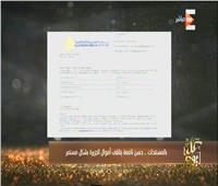 مفاجأة .. حسن نافعة هاجم مشروع قناة السويس واشترى شهاداتها «فيديو»