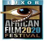 «الأقصر الإفريقي»: منتج «ستموت في العشرين» أخل باتفاقه مع المهرجان