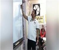 فيديو| محاضرة لـ«تحصين العقول».. مدرس تاريخ يشرح للطلاب رحلة صمود مصر أمام الفوضى
