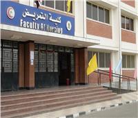 «ضمان جودة التعليم» تعتمد كلية التمريض بجامعة المنيا