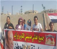 بالصور| انطلاق مسيرات تأييد للرئيس السيسي من أكتوبر لميدان الشهيد هشام بركات 