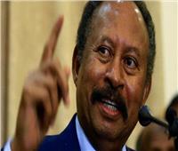 حمدوك يؤكد التزام الحكومة السودانية بحماية الحريات الدينية