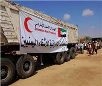 الإمارات تقدم 80 طنا من المساعدات الغذائية لأهالي شرق المكلا اليمنية