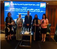 اتفاق عربي لتعزيز دور سيدات الأعمال بغرفة الإسكندرية التجارية