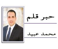 محمد عبيد يكتب: «ابليكيشن» لترخيص المحلات التجارية  