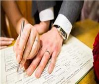حقيقة إيقاف «منحة الزواج» في قانون التأمينات الاجتماعية الجديد