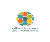  لأول مرة في السعودية .. انطلاق دوري جدة النسائي لكرة القدم اليوم