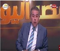 فيديو| «عكاشة»: 112 حزبا في مصر بعضها نشأ بـ«غسيل الأموال»