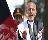 رئيس أفغانستان: الرئيس الجديد سيؤدي اليمين الدستورية خلال 3 أسابيع