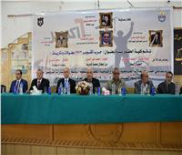جامعة مدينة السادات تحتفل بذكرى انتصارات أكتوبر