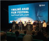 عروض الأفلام القصيرة كاملة العدد في مهرجان مالمو للسينما العربية